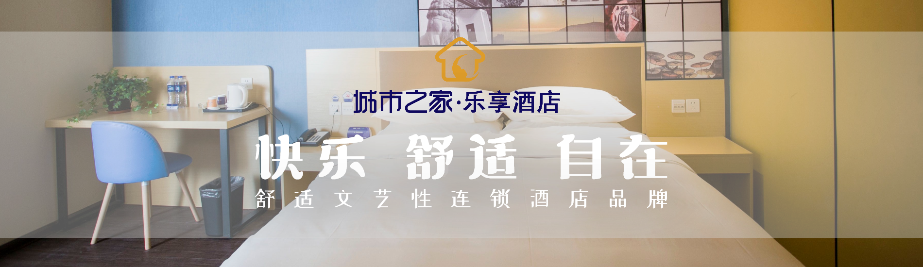 首页幻灯片04