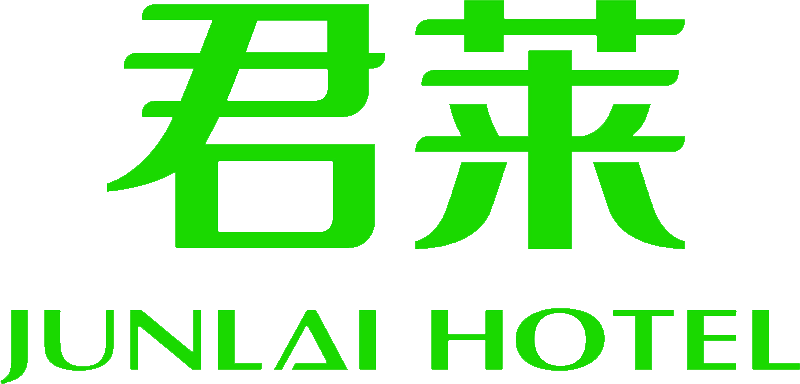 君莱